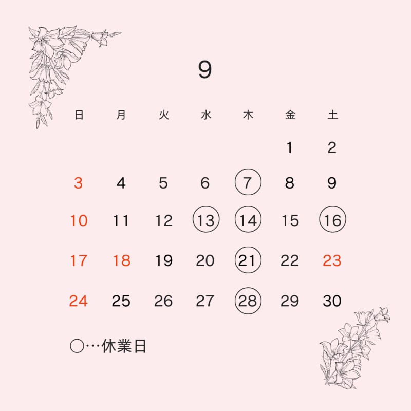 202309-calendar-01