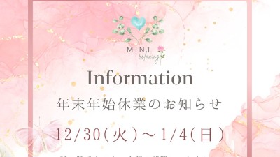 202512-information-eyecatch