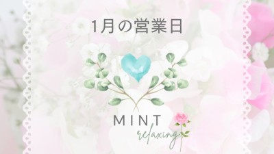 202601-calendar-eyecatch