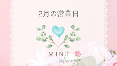 202602-calendar-eyecatch