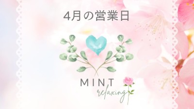 202604-calendar-eyecatch